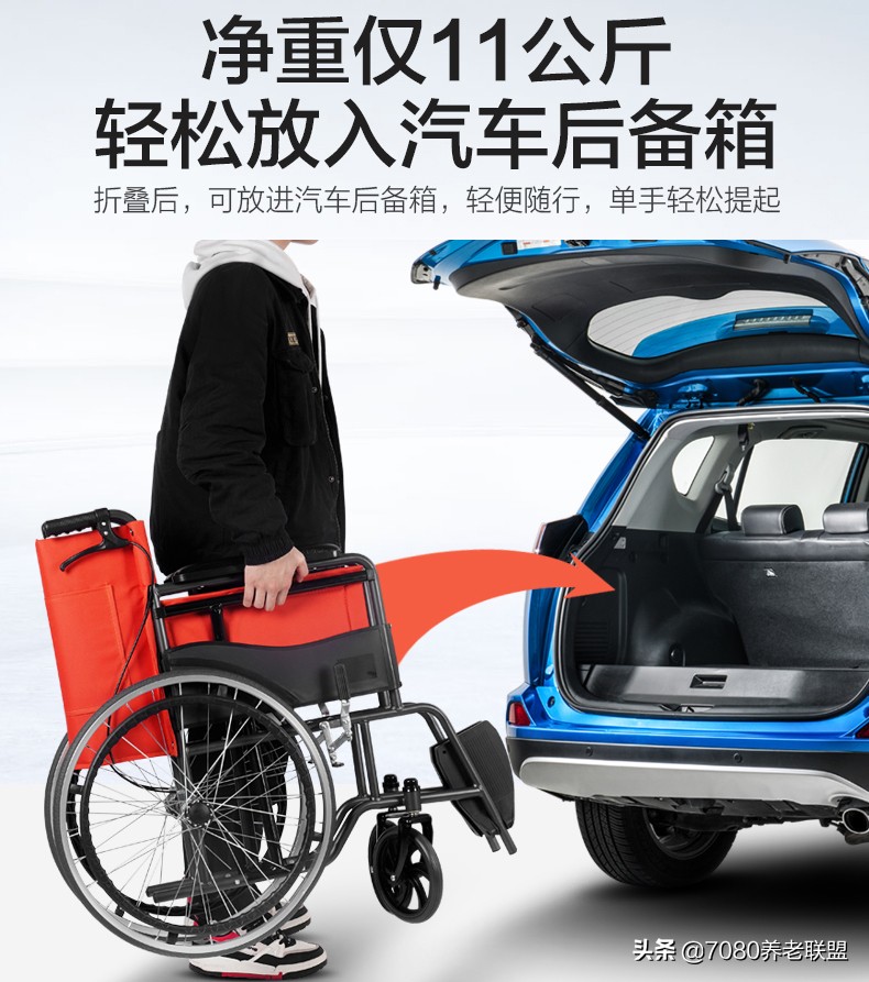 互邦老宝贝共享轮椅针对五大场景招商加盟,全国免费投放