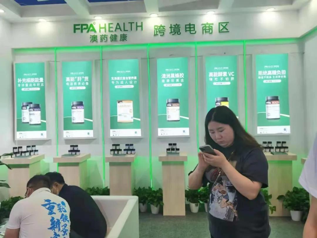 cbme孕婴童展2021营养品,cbme保健品营养品