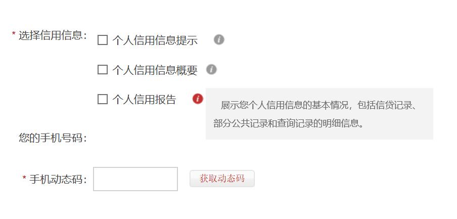 用过多次网贷想贷款买房怎么办,用了蚂蚁借呗买房贷款有影响吗