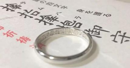 日本御守符是什么作用,日本御守真的有用吗