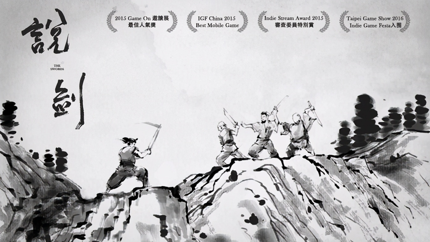 中国风游戏名,好玩不腻的手机游戏古风游戏推荐