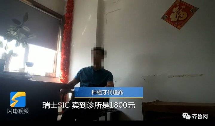 种植牙价格虚高监管出手整治,种植牙乱象调查