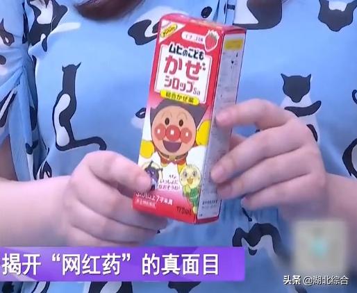 日本无比滴婴幼儿止痒膏,日本无比滴止痒液正版