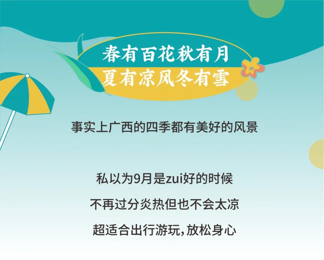 水世界海世界欢乐部落,桂林欢乐谷和融创海世界攻略