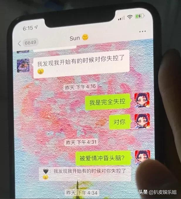 孟美岐被锤事件怎么回事,孟美岐被石锤了没