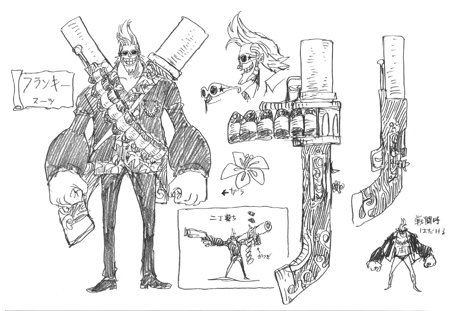 海贼王各角色的衣品,海贼王角色设计