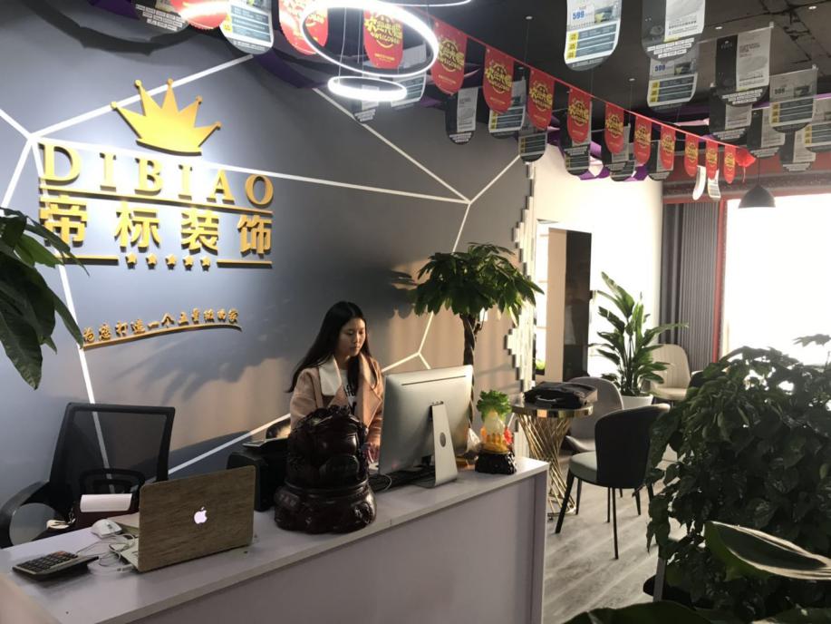 鍐呮睙甯濇爣瑁呴グ宸ョ▼鏈夐檺鍏徃,鍐呮睙甯濇爣