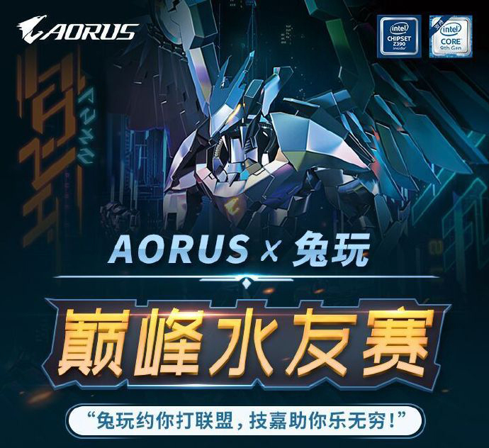 相约兔玩x技嘉巅峰水友赛跟希然和CAT组队PK