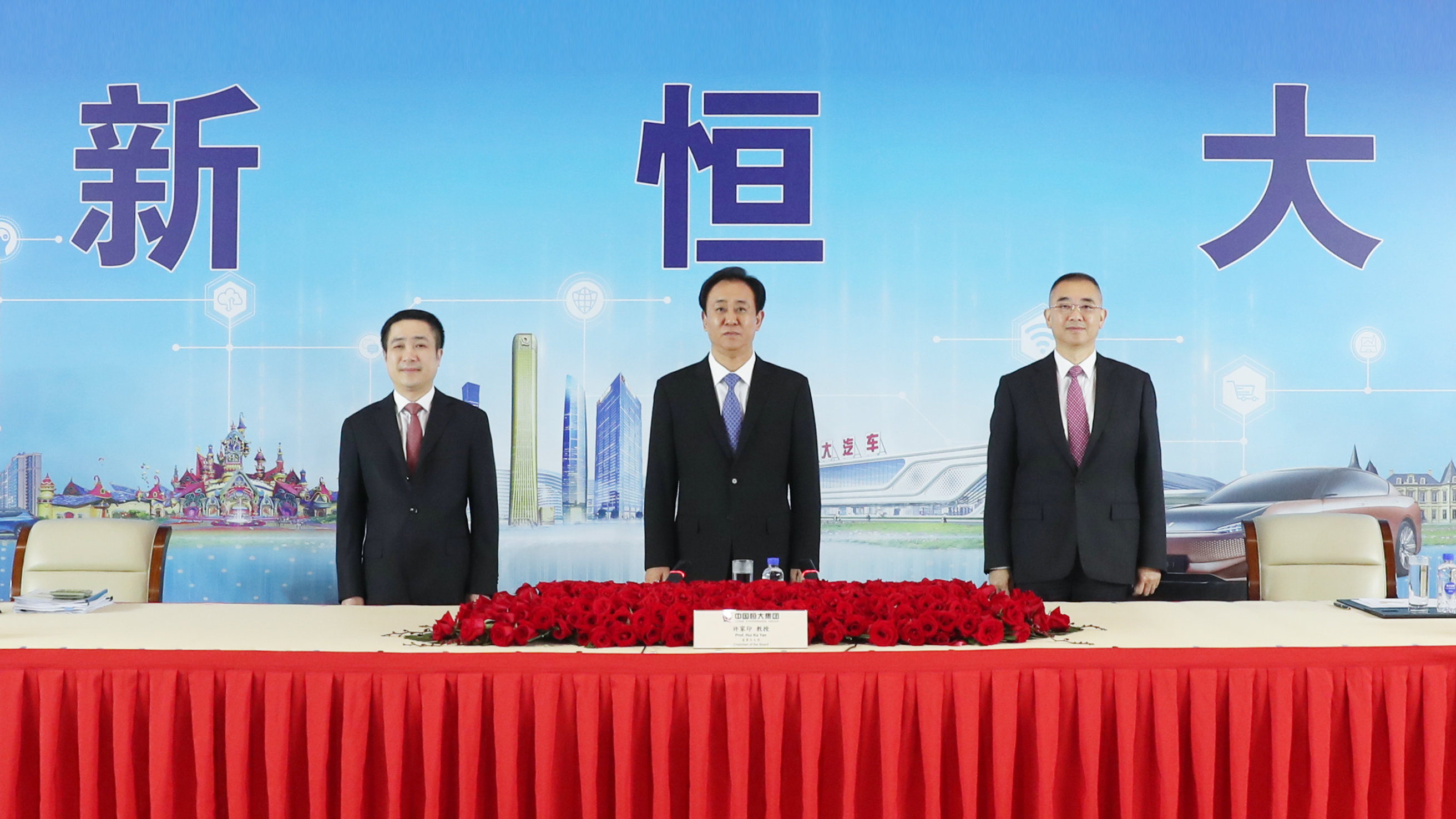 恒大负债1.95万亿会带来什么影响,恒大降负债新路径