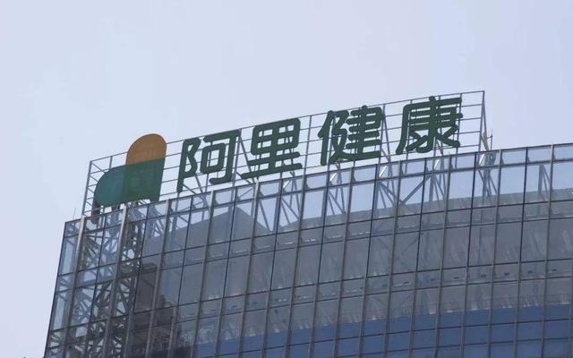 马云预言未来最吃香的三个行业,马云说未来最赚钱的四大行业