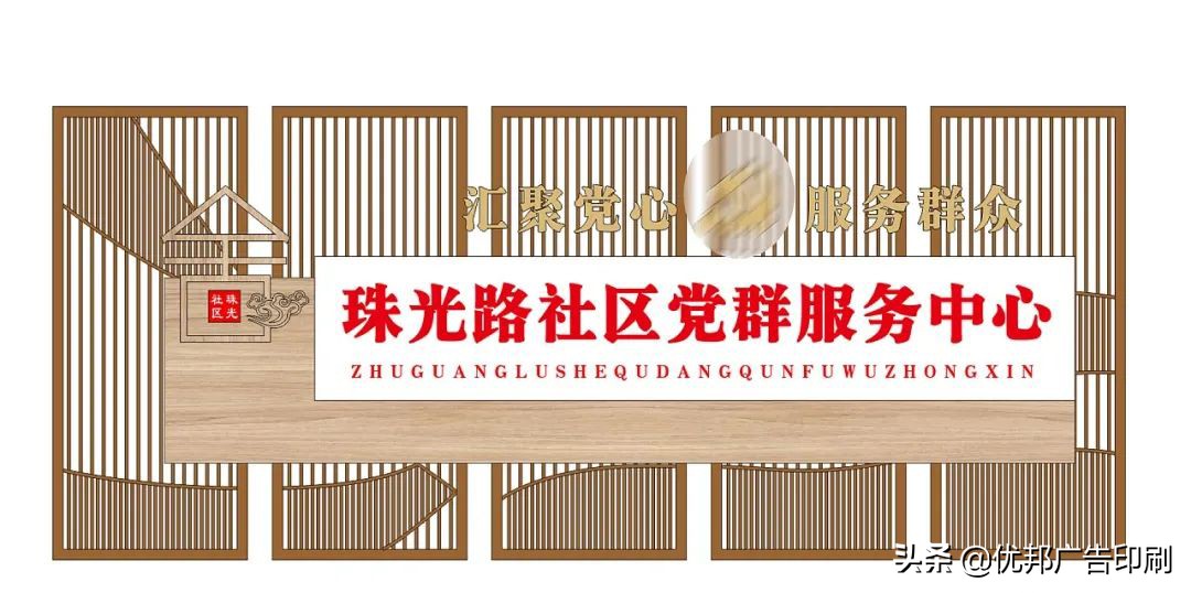 浙江事业单位文化墙背景墙,北京事业单位文化墙效果图