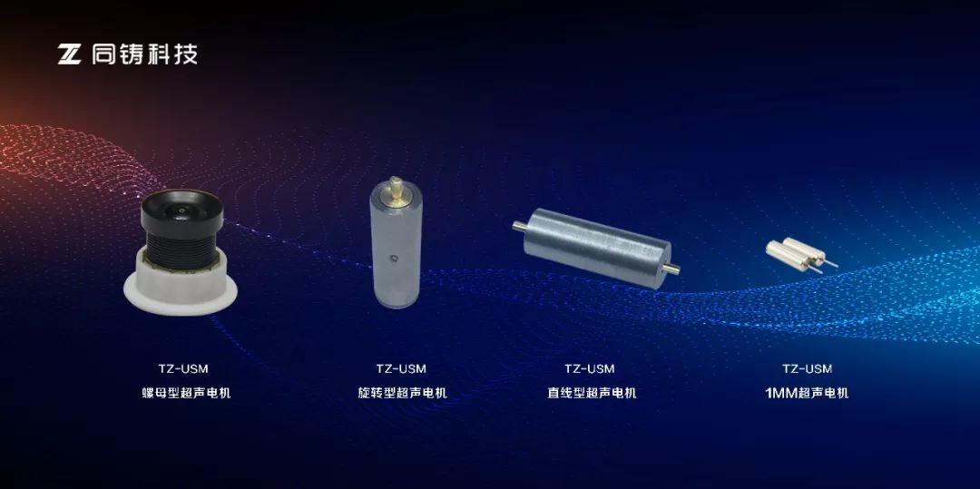 微特电机用在什么地方,微特电机是什么