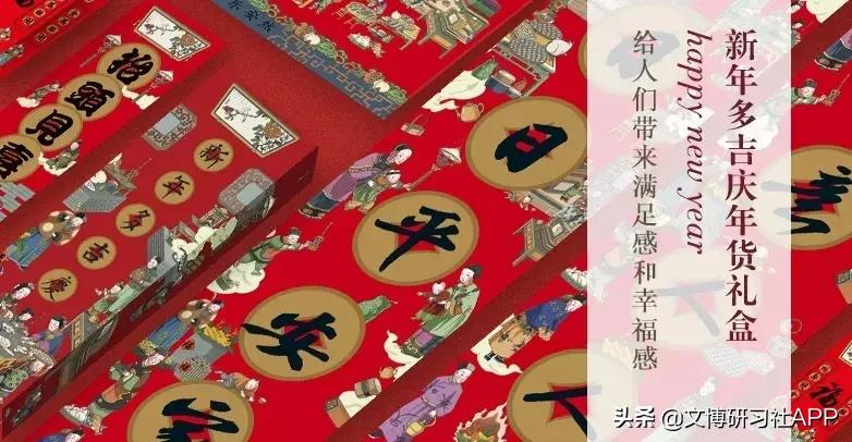 10款博物馆新春礼包！今年你被哪家种草？