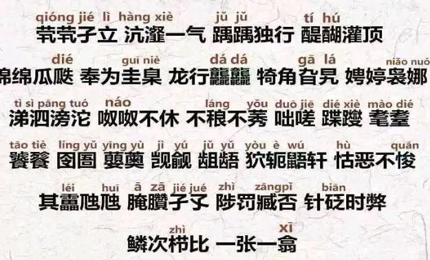 生僻字歌曲教学简单,生僻字歌曲初学者教学