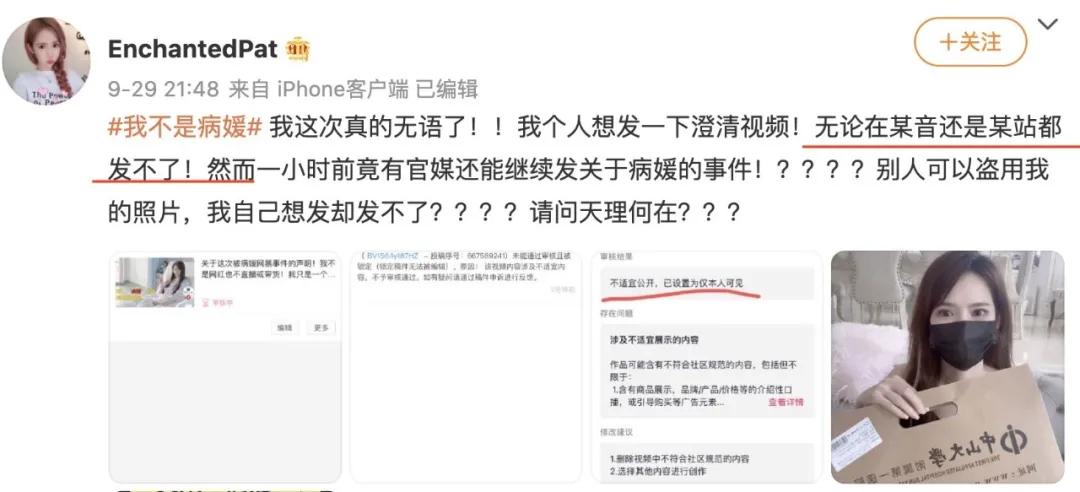 前天鉴茶、昨天鉴鸡、今天鉴媛？