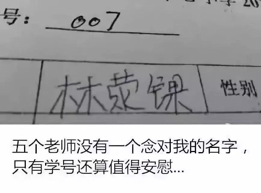 难读的生僻字名字复杂,适合当名字的生僻字