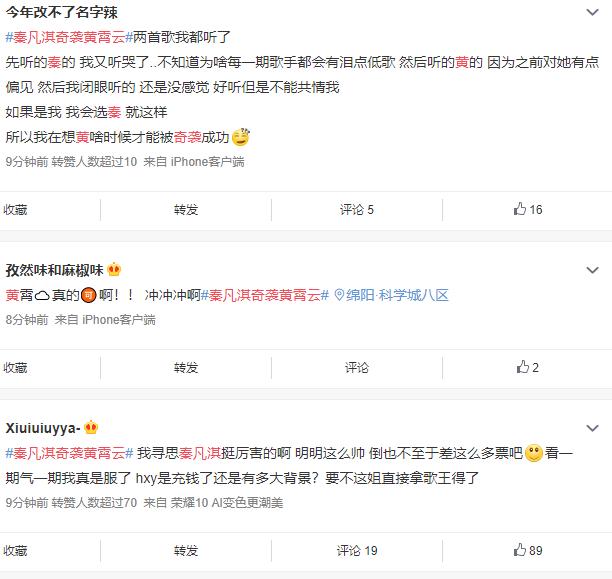 周深吉克隽逸综艺唱歌,周深吉克隽逸lettinggo完整版