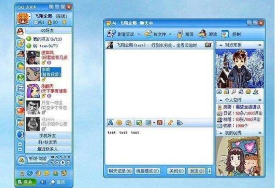 一个QQ号，就能买车买房？知情人：满足“这4个条件”不是难事