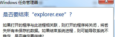 win7任务栏窗口预览功能开启,win7电脑任务栏不显示开启的页面