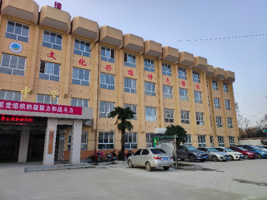 长杨中学官网,长杨中学