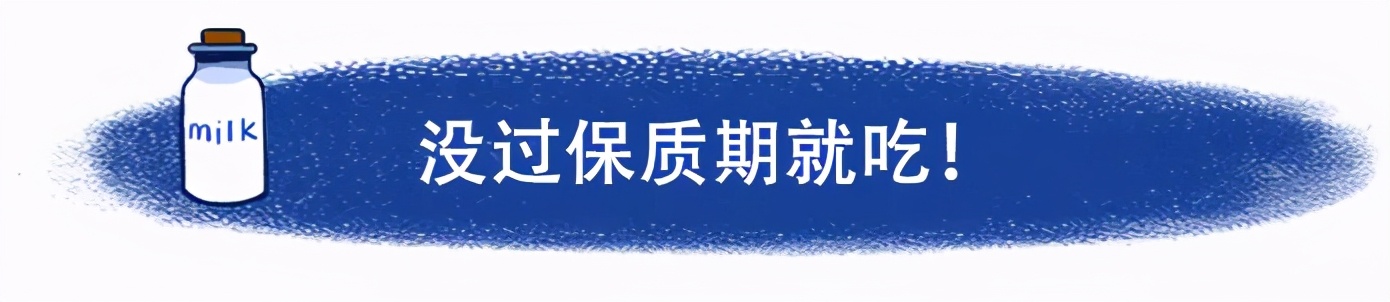 去年的冰淇淋到现在能吃吗,过了1天的冰淇淋还能吃吗