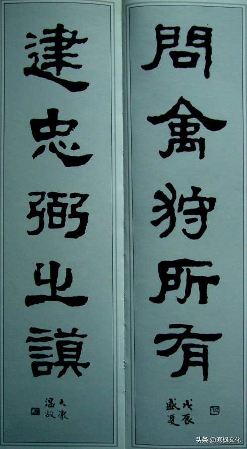 最新隶书著名书法作品精选,当代书法家行草书法精品视频欣赏