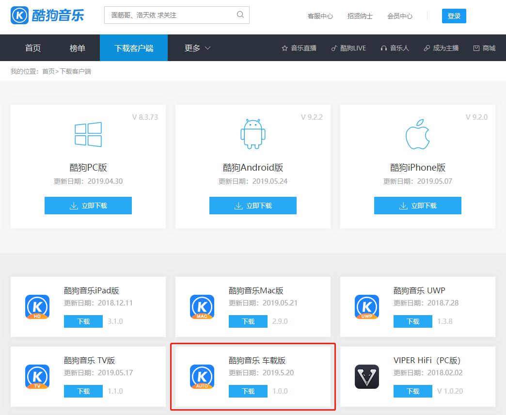 曲库全且免费的音乐软件,曲库全音质