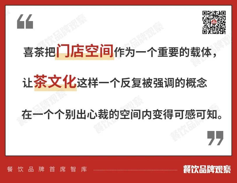 喜茶怎么样性价比高,喜茶真的有那么高的商业价值吗