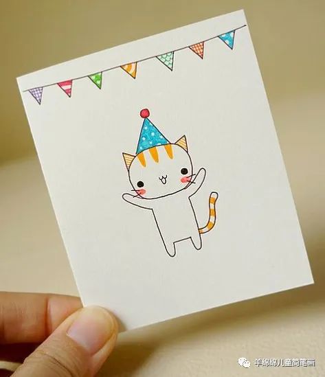 生日贺卡手绘简单可爱,生日贺卡手绘创意简单有色彩