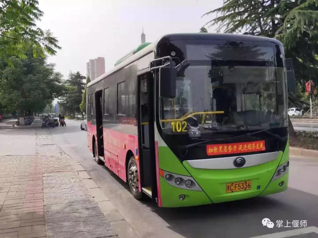 偃师到洛阳802公交线路,偃师今天通公交了么