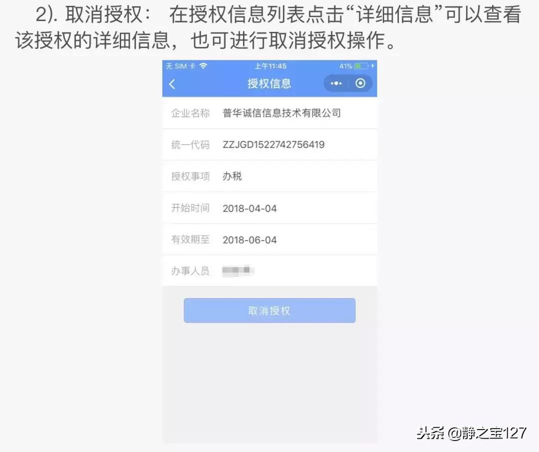 电子商务个体户营业执照办理流程,义乌电子商务营业执照代办