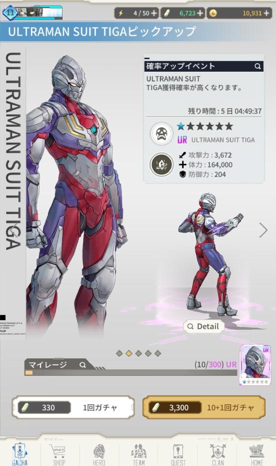 最好玩的五款奥特曼游戏,除了踢足球还有什么球可以踢