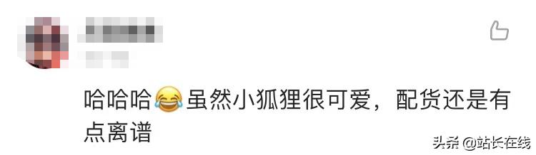 突然爆火,突然价格暴涨400元