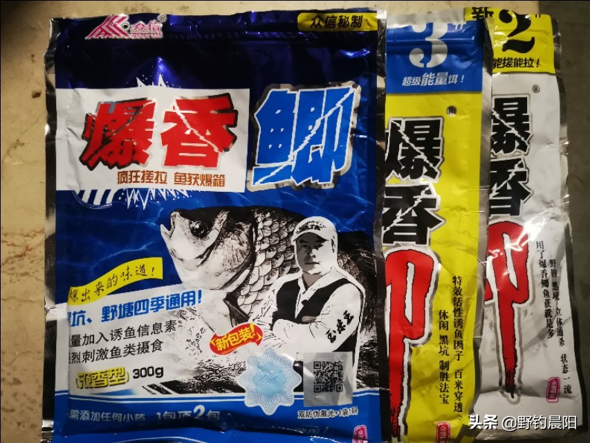 最好用的饵料配方大全,老钓手不愿分享的秘密饵料配方