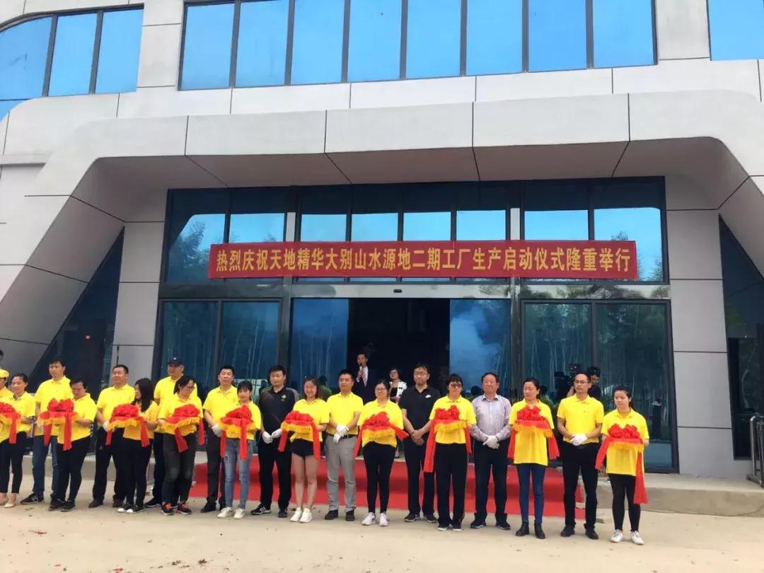 天地精华矿泉水350ml,天地精华天然弱碱矿泉水整箱