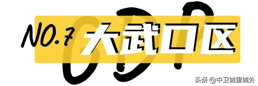 宁夏最穷人口最少的市,宁夏最富的县vs宁夏最穷的县