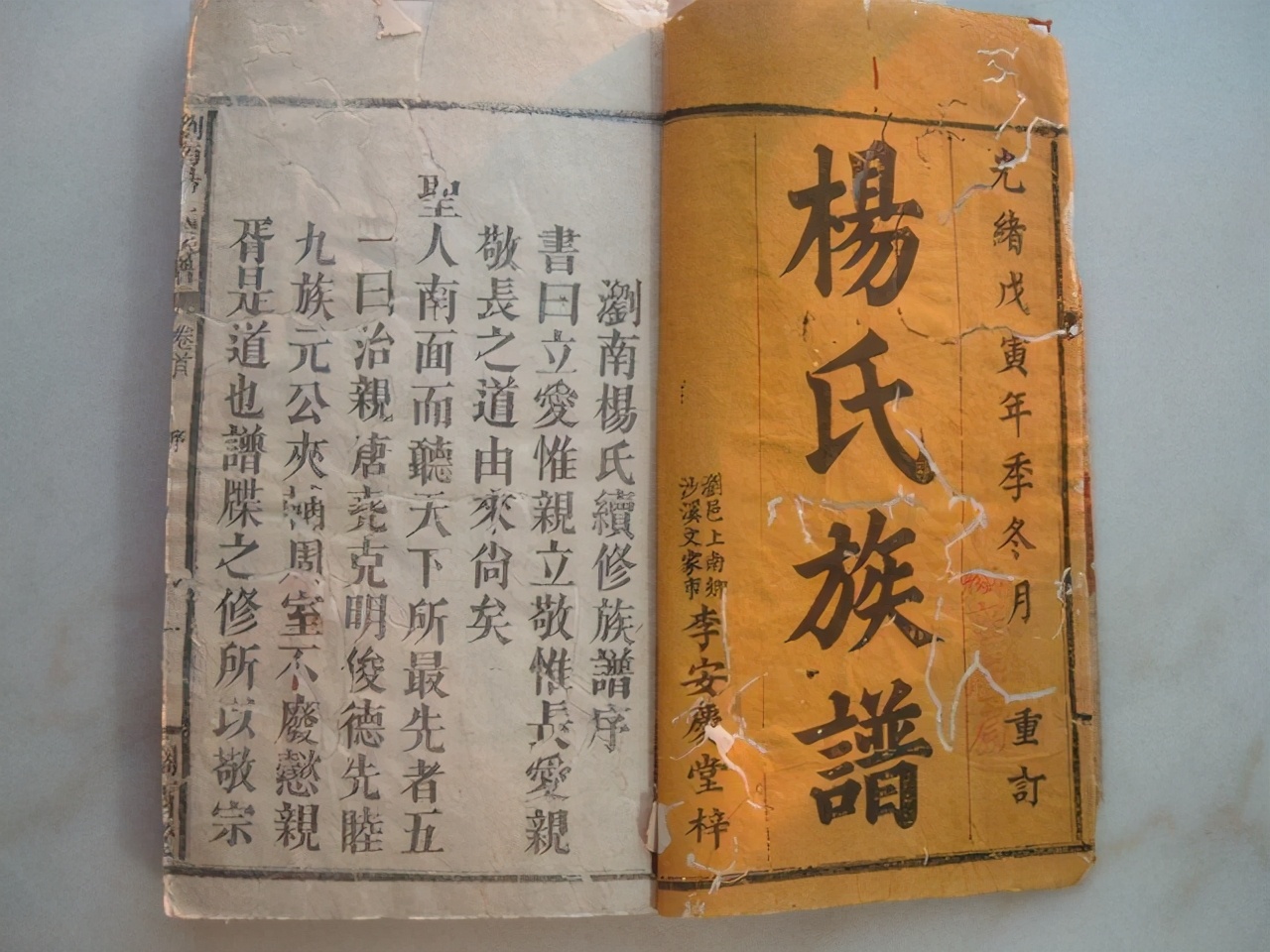 87岁老人讲杨家将,杨家将祖传枪法与杨家梨花枪