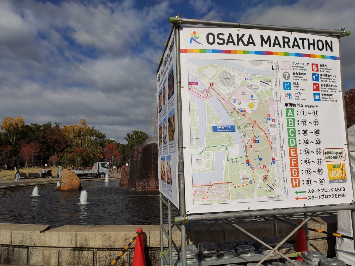 大阪马拉松跑道多少公里,日本大阪马拉松赛道怎么样