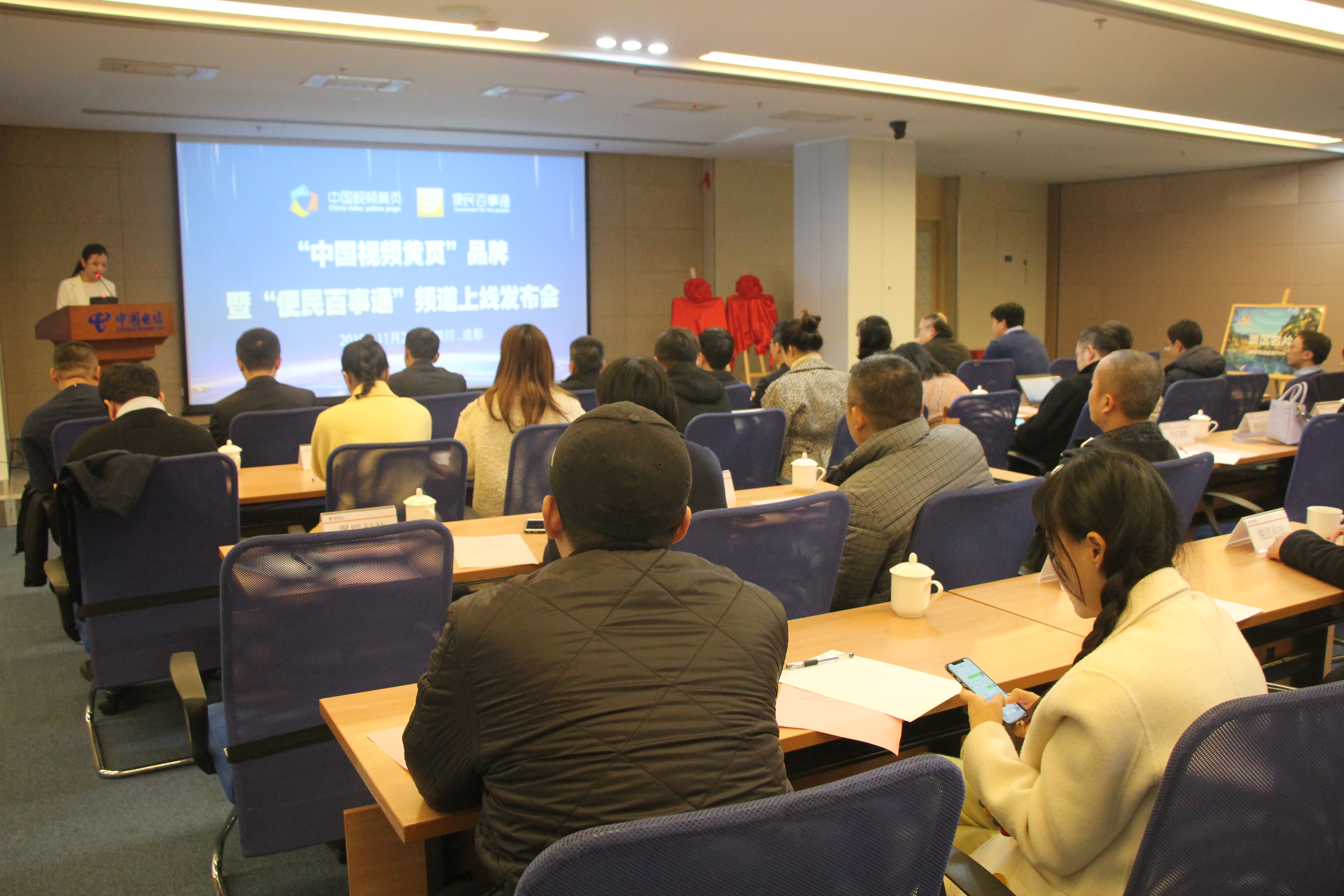 中国便民百事通,便民百事通视频