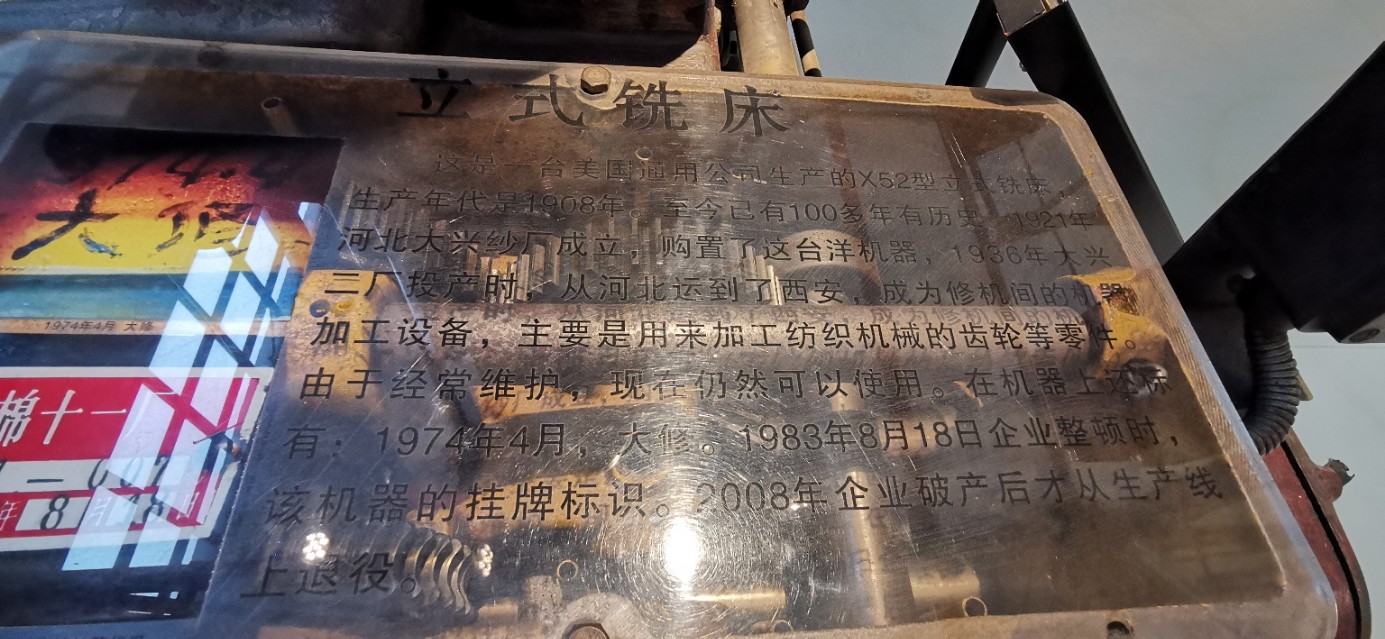 西安大华纱厂最新消息,西安大华纺织厂