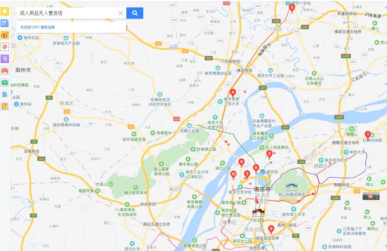 成人24小时无人售货店赚钱吗,开家成人无人自助售货店怎么样