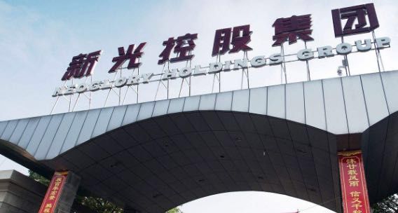 浙江女首富破产原因,浙江女首富被退市