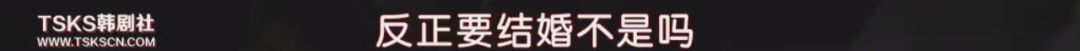 在谈婚论嫁的时候,遇到了真爱该怎么办?