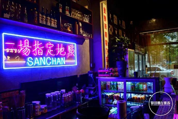 银川最有特色的十大餐厅,银川十大私房餐厅