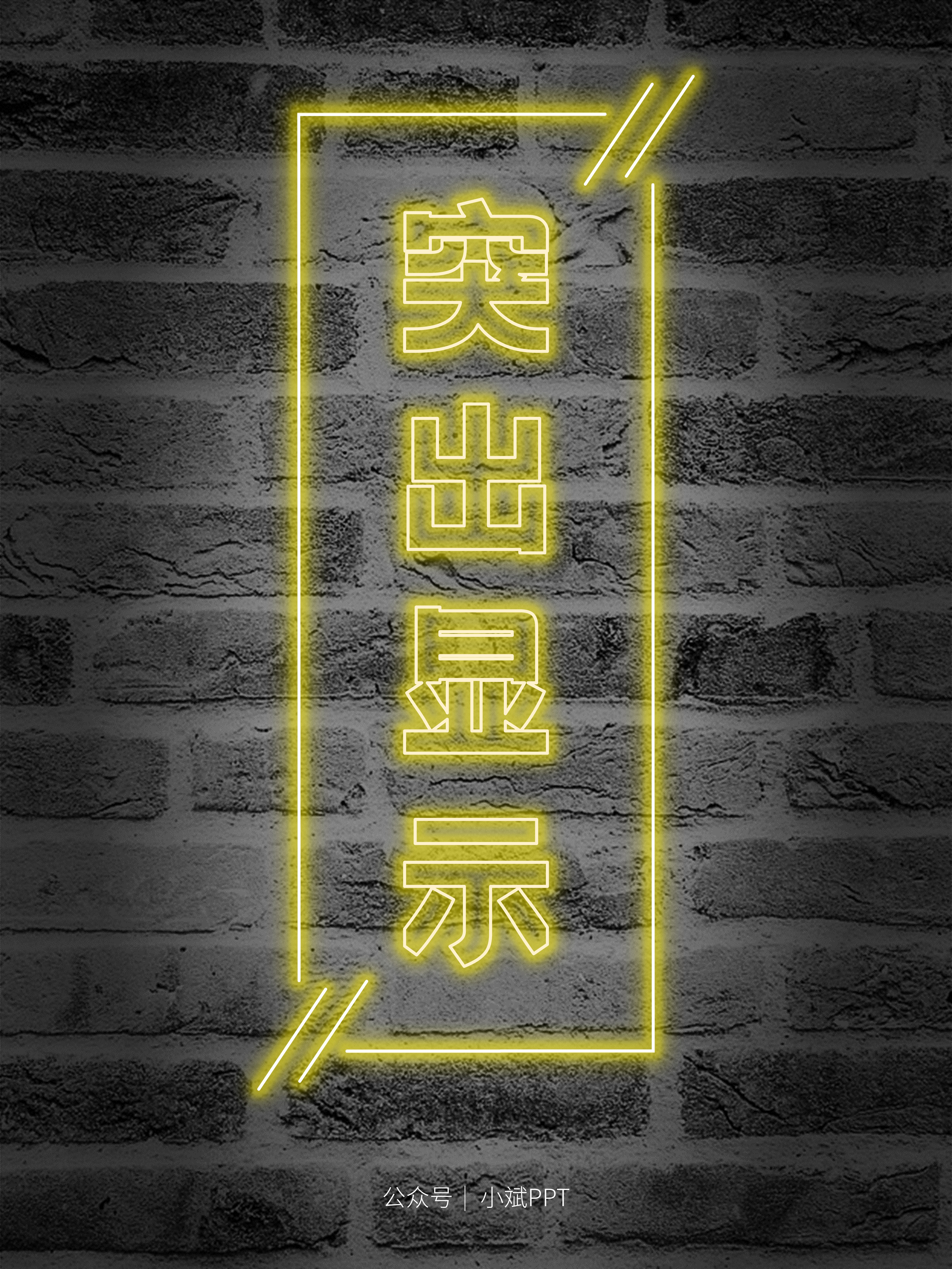 word突出显示怎么设置颜色,word中怎么添加突出显示的颜色