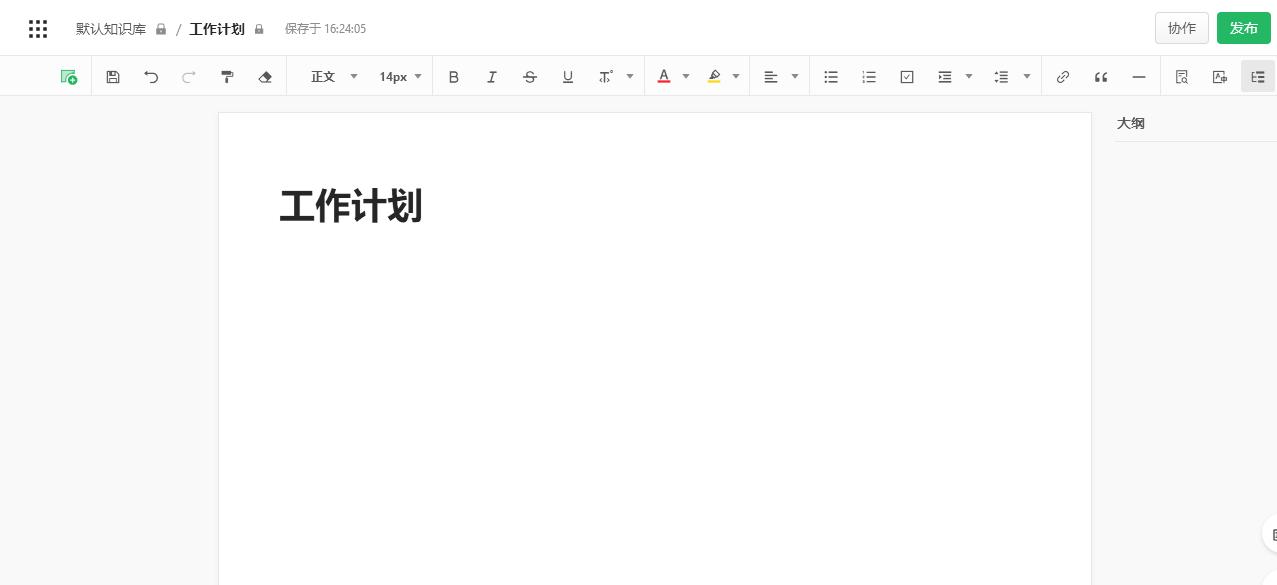 阿里推出的四个神器,阿里新出设计软件