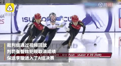 短道速滑1000米韩国两将摔出赛道,韩国短道速滑把队友推出赛道