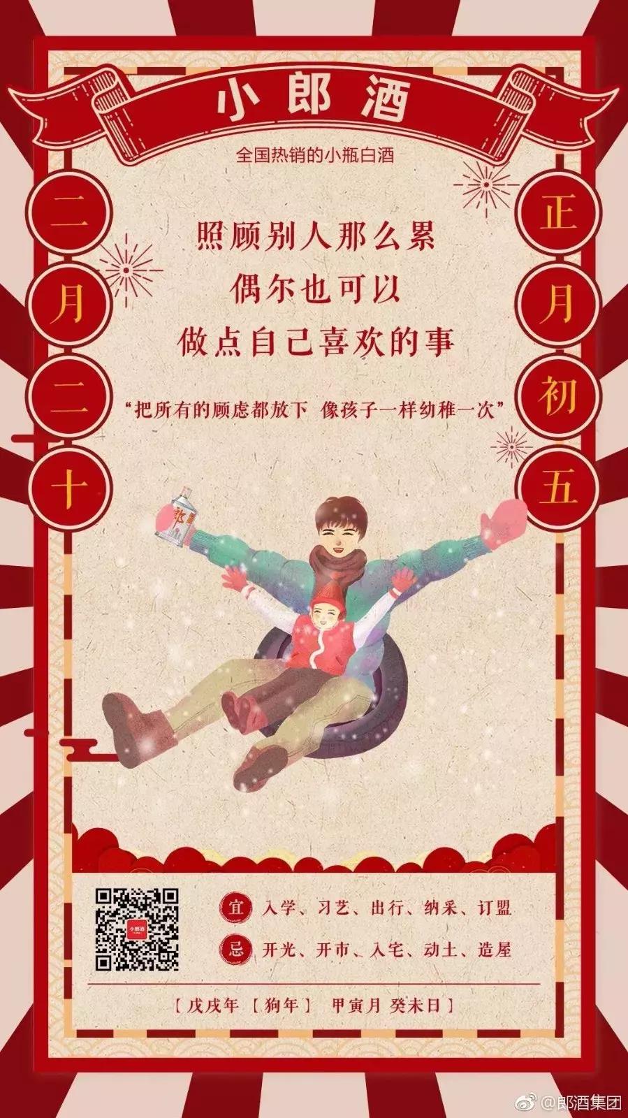 营销热点日历,新媒体热点日历作用大吗