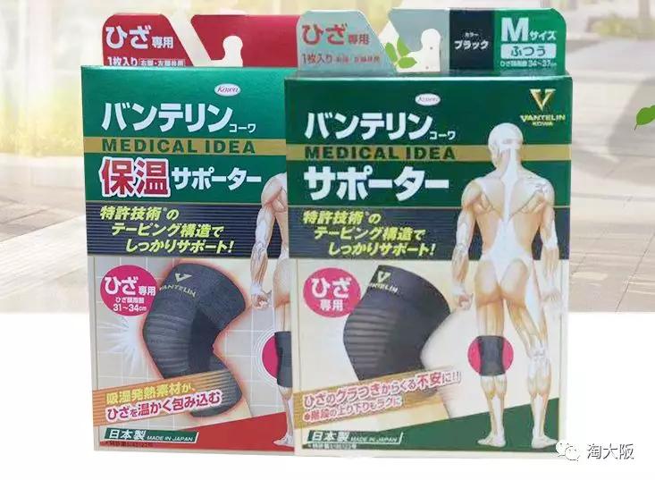 日本代购药妆必买好物,日本药妆最新货