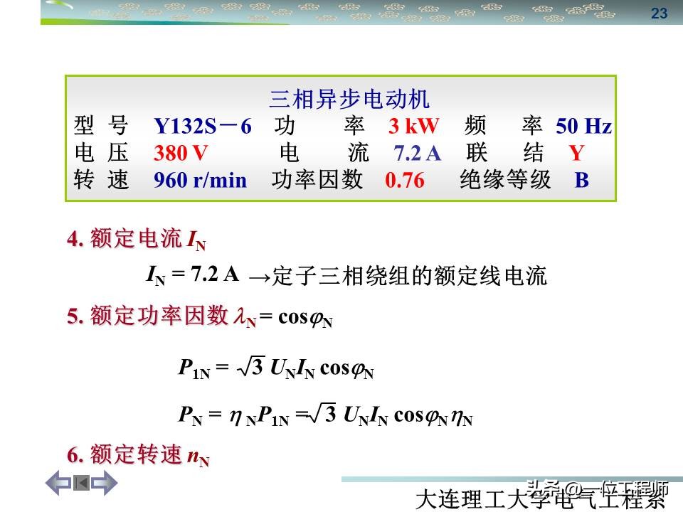 三相异步电动机与同步电机结构,怎么区分三相同步与三相异步电机
